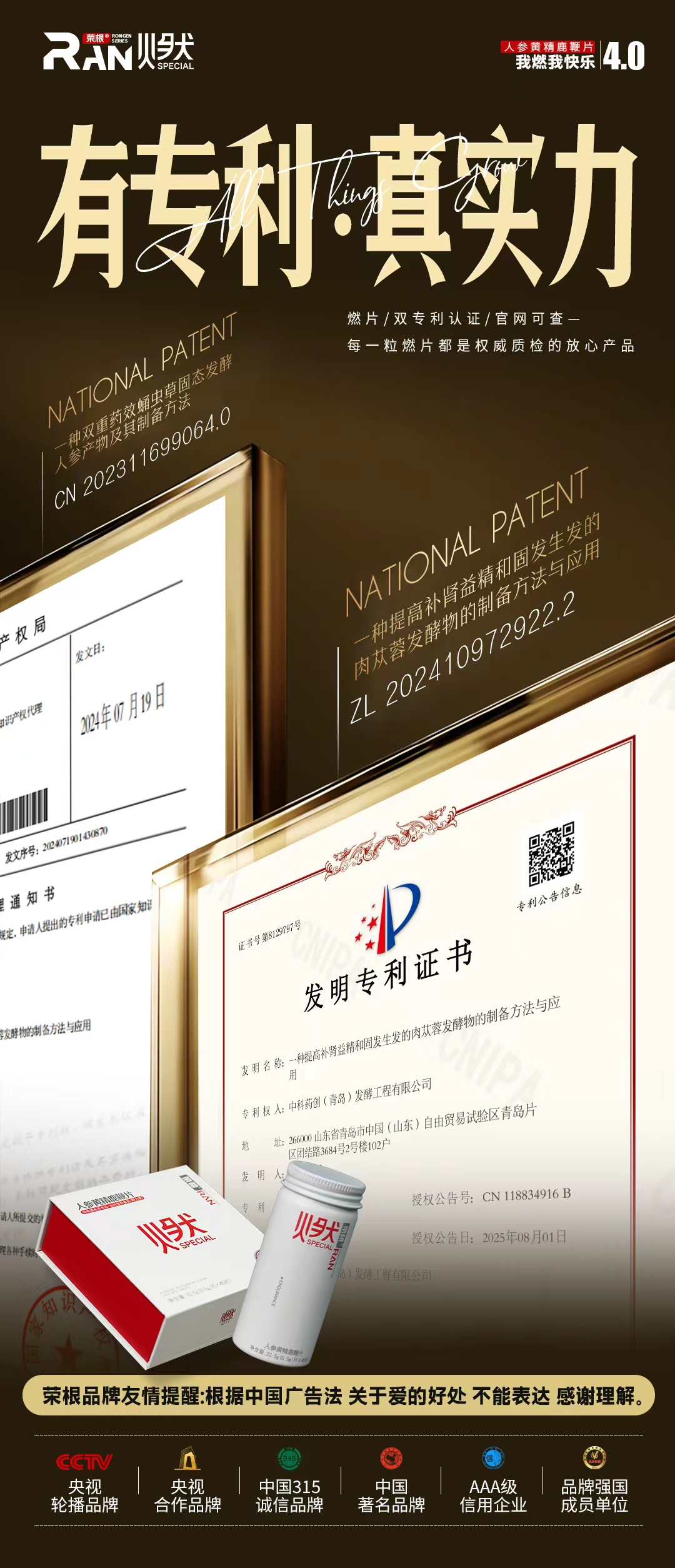 微信图片_20250911114659_622_48.jpg