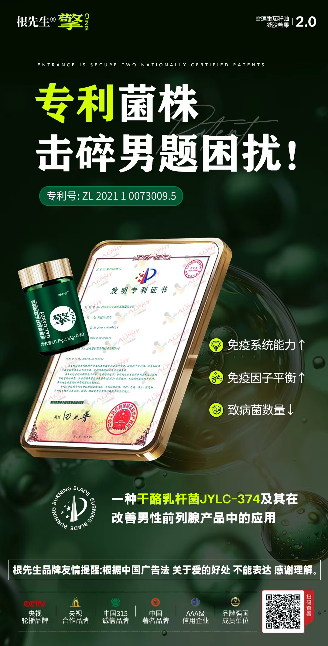 微信图片_20250925172223_820_48.jpg